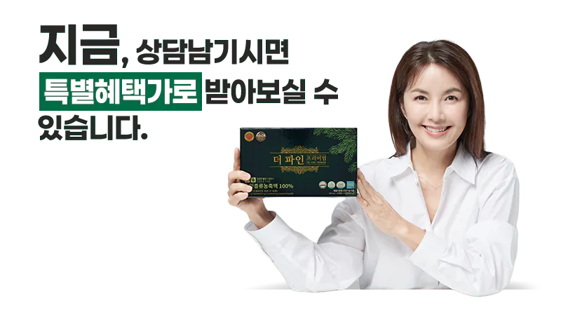 더파인 프리미엄 모델 신애라