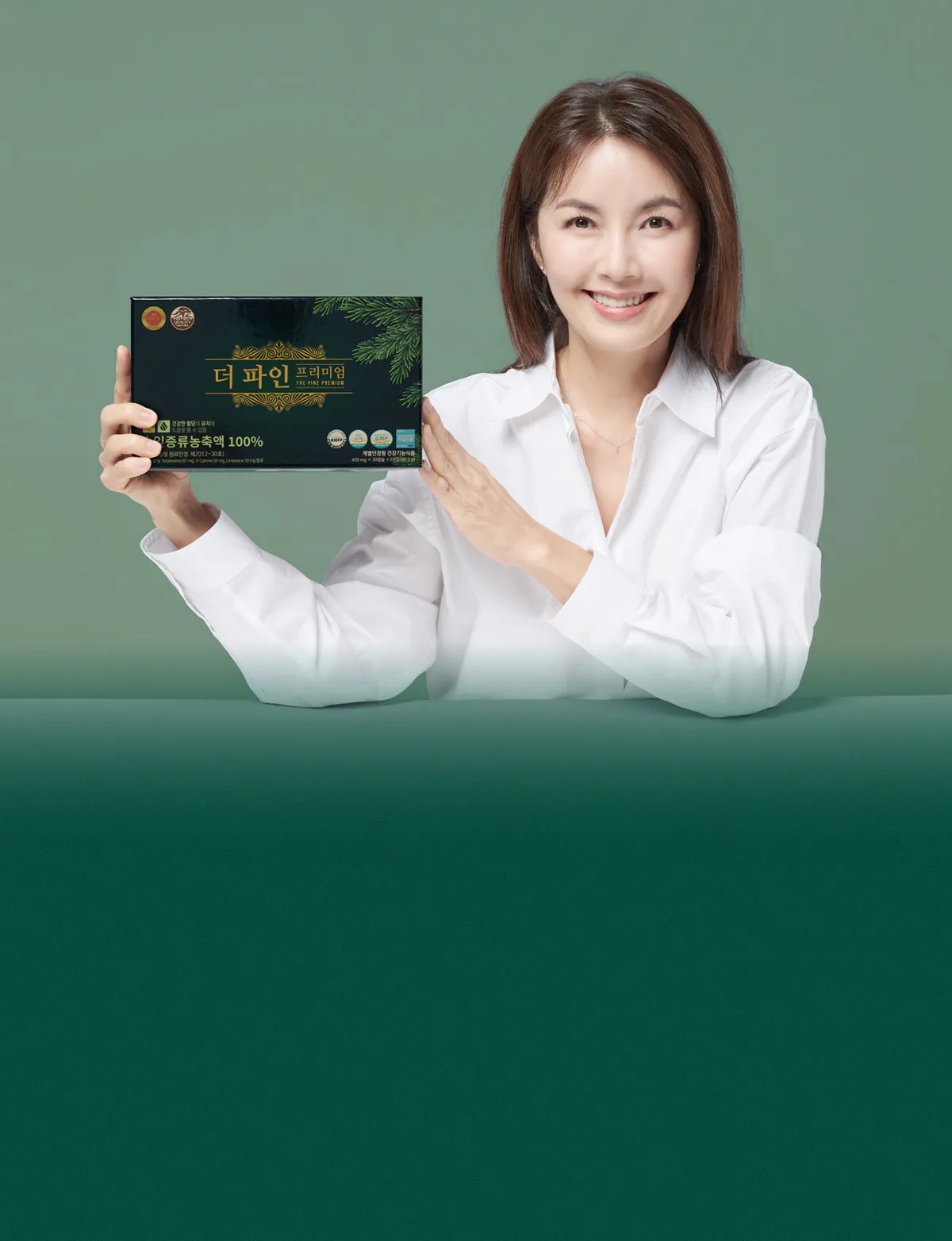 100% 솔잎증류농축액으로 만든 더 파인 프리미엄을 소개합니다-모바일