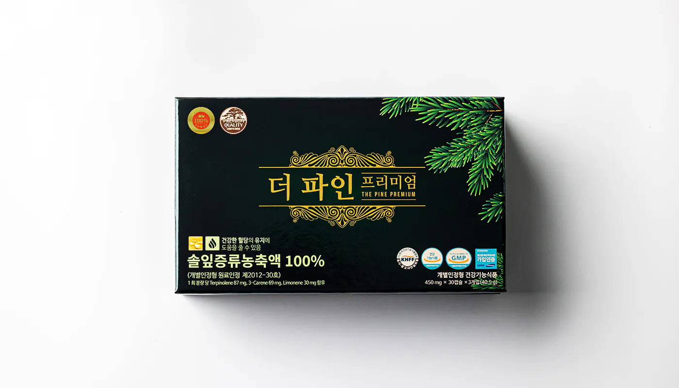 제품박스 이미지