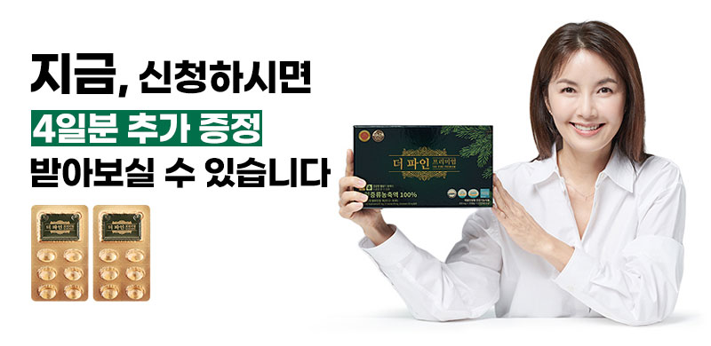 건강식품
